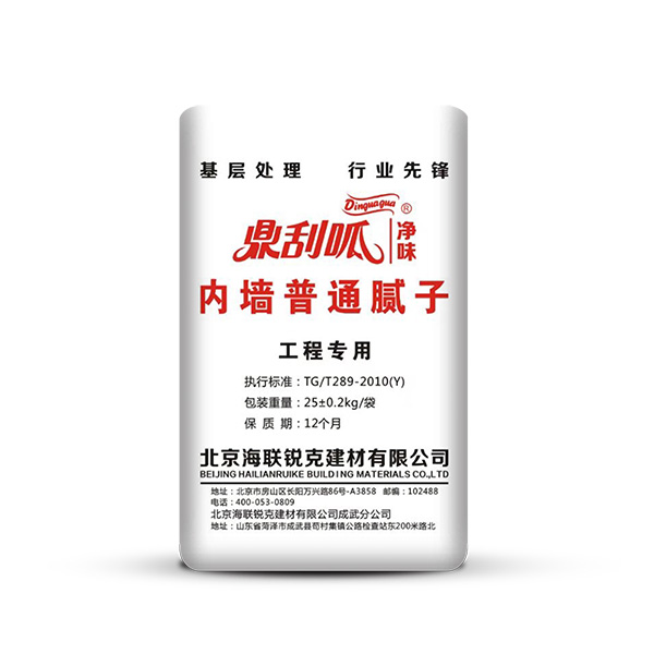 膩子粉 膩子粉